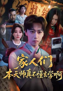 家人们本天师真的不懂玄学啊——韩国黑道放话素媛凶手